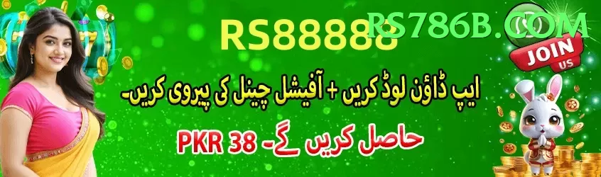 rs786 Pakistan